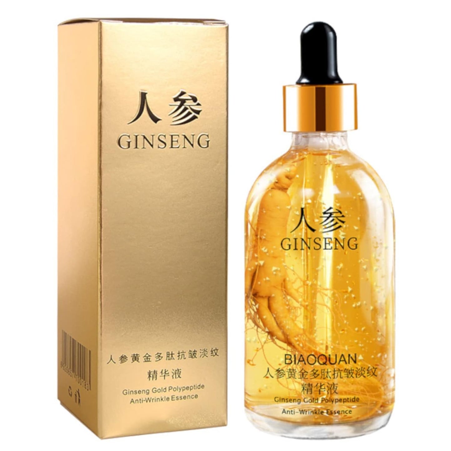 Ginseng Serum Antienvejecimiento - (ENVÍO GRATIS)