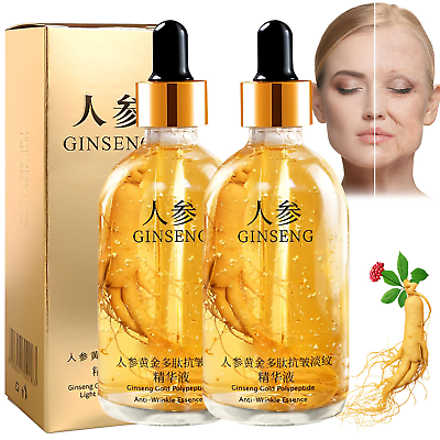 Ginseng Serum Antienvejecimiento - (ENVÍO GRATIS)